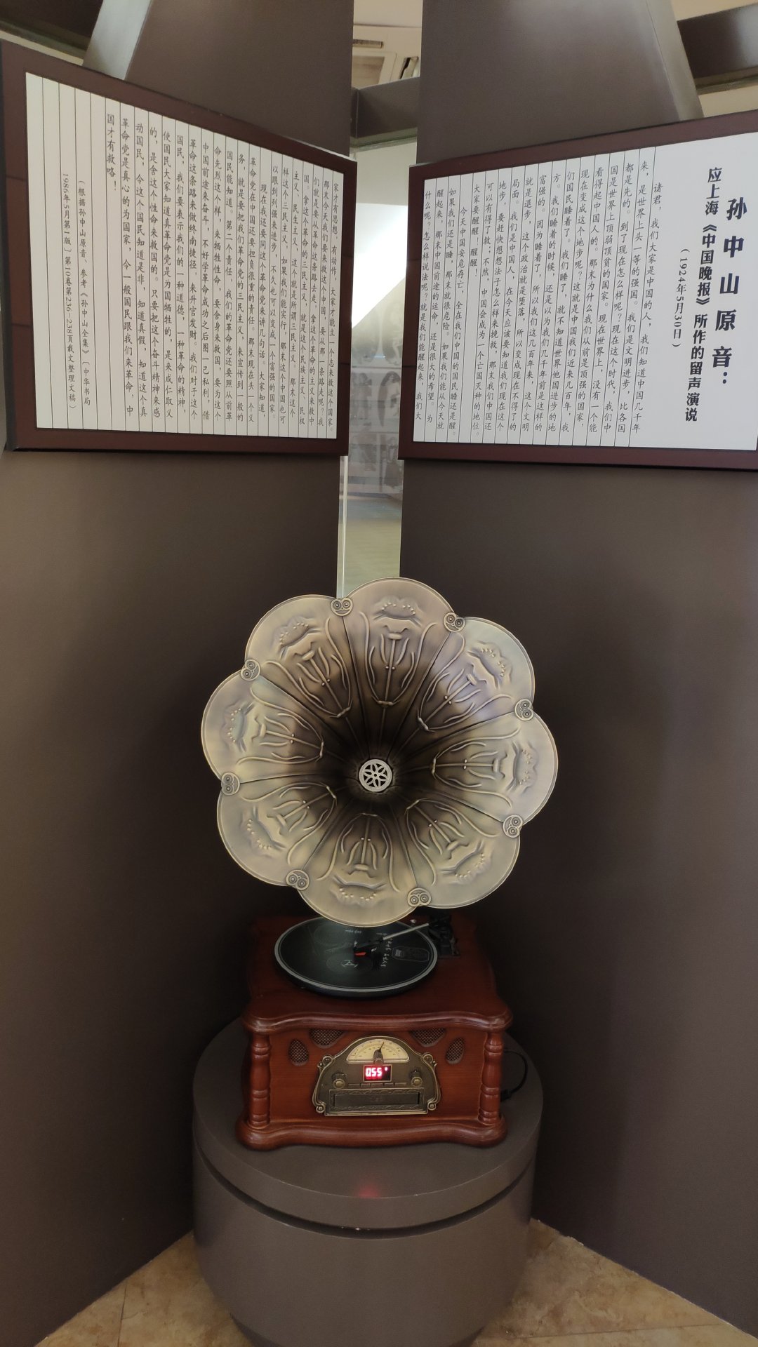 辛亥革命武昌起义纪念馆