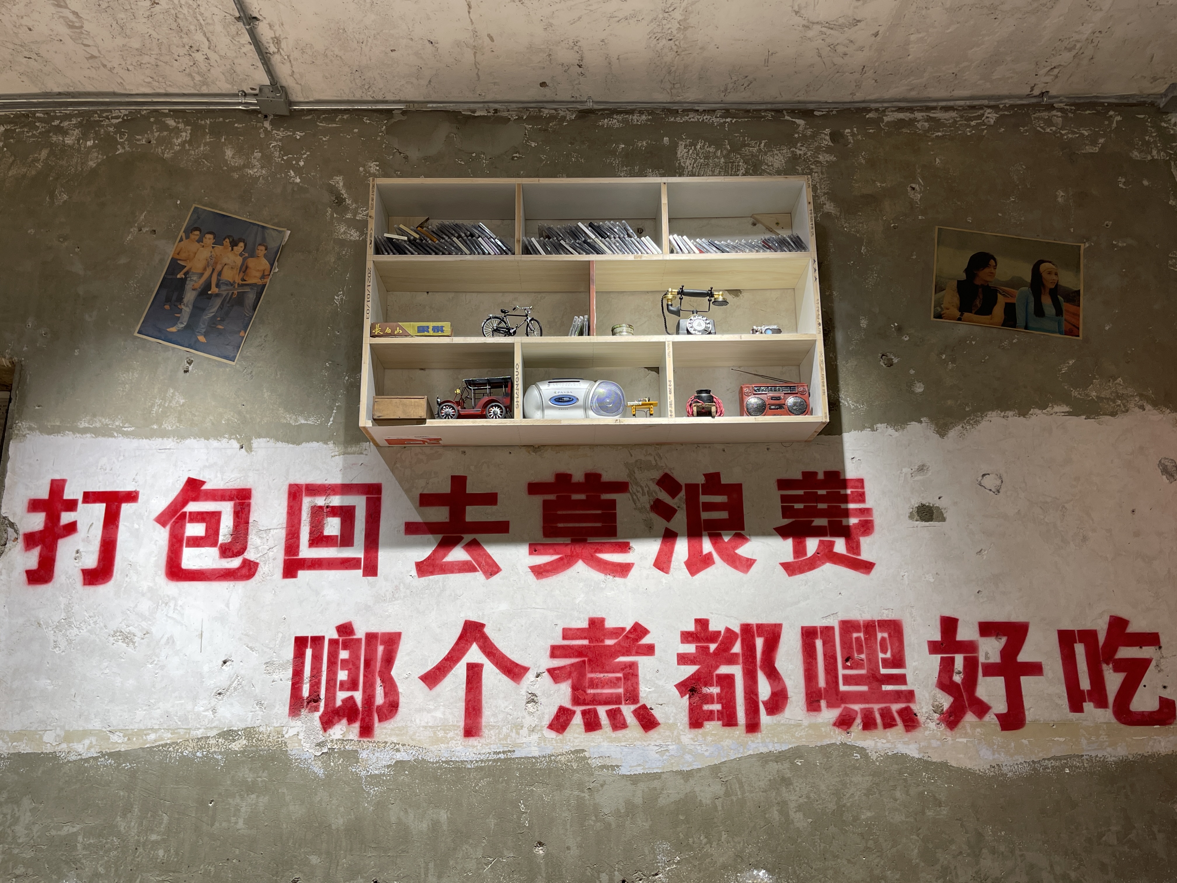 重庆红盘盘