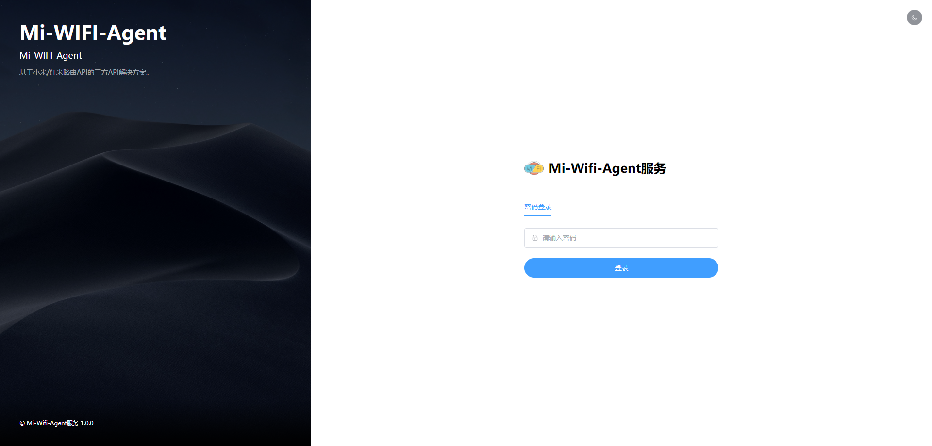 登录页