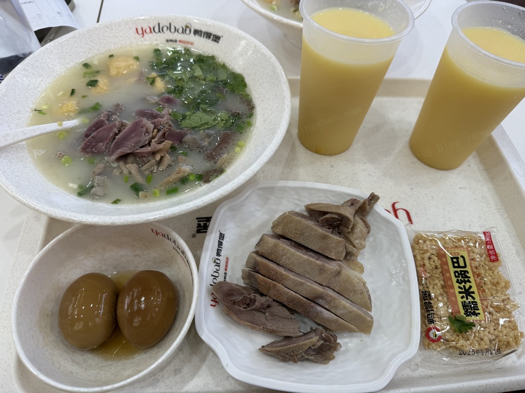 鸭血粉丝汤