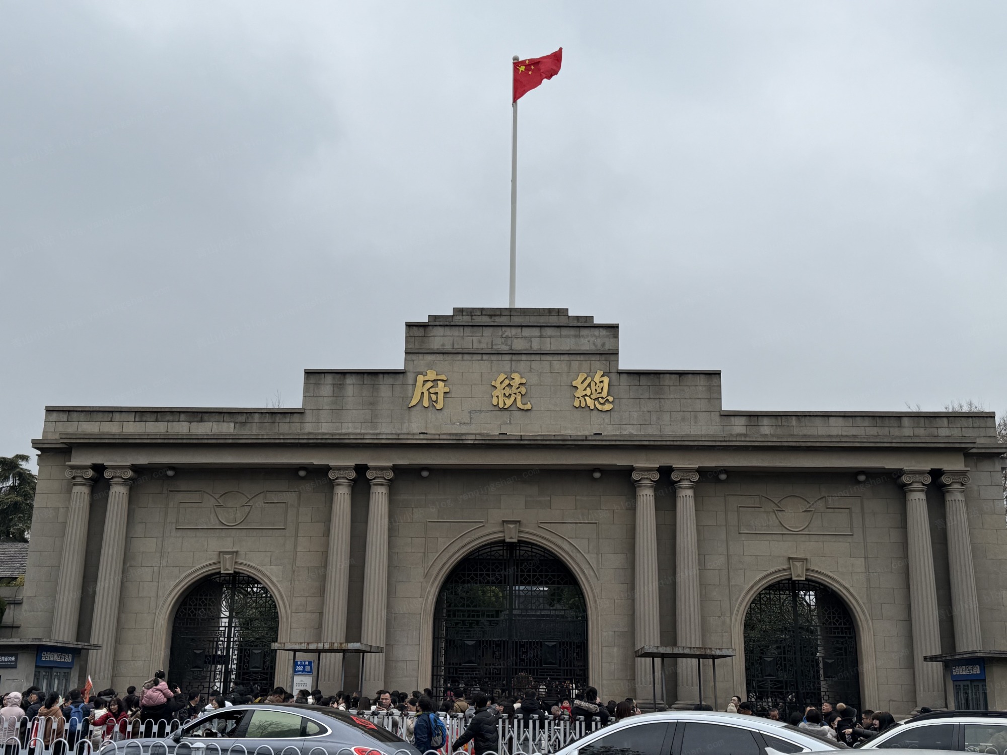 总统府