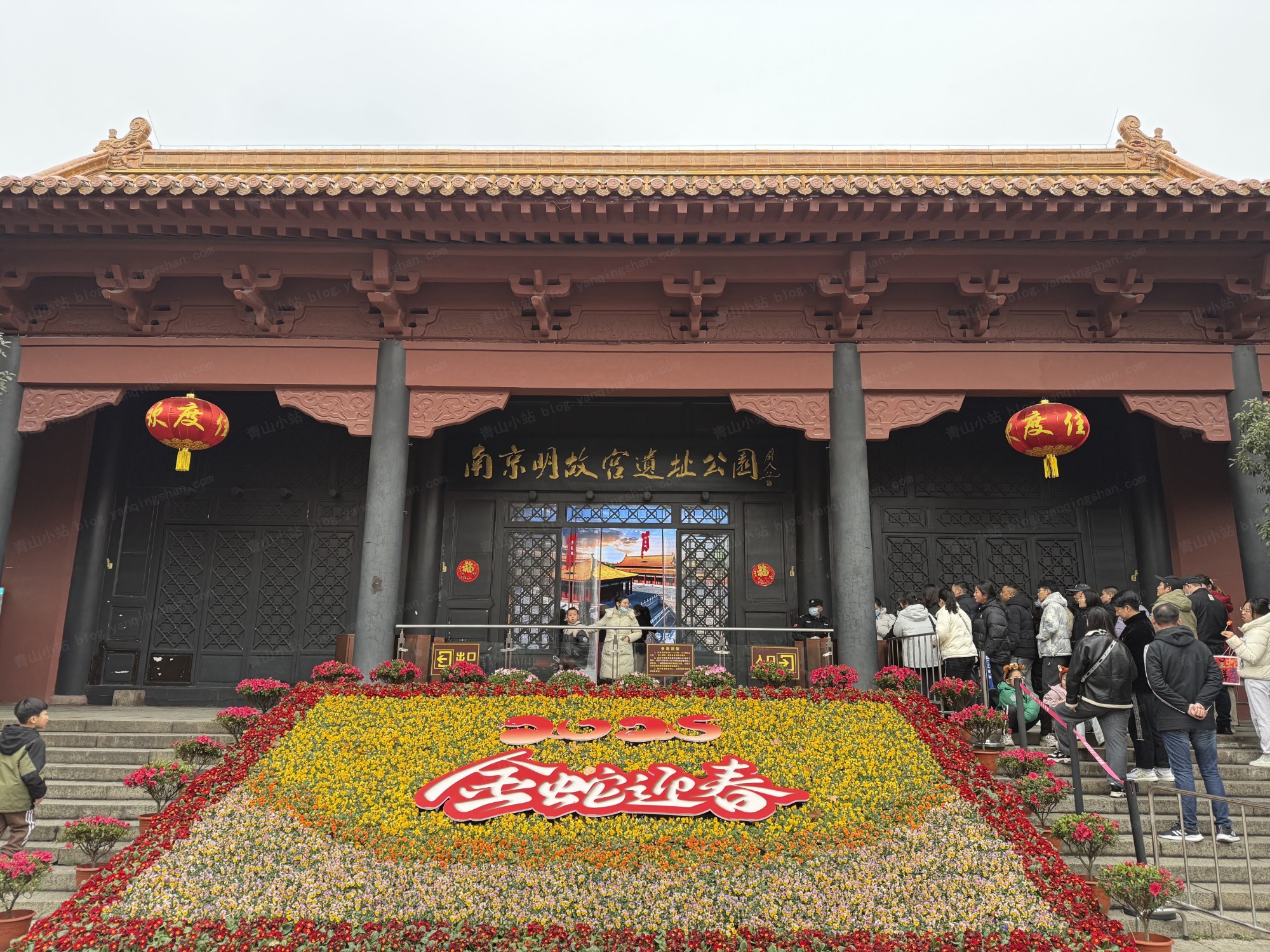 明故宫遗址公园1