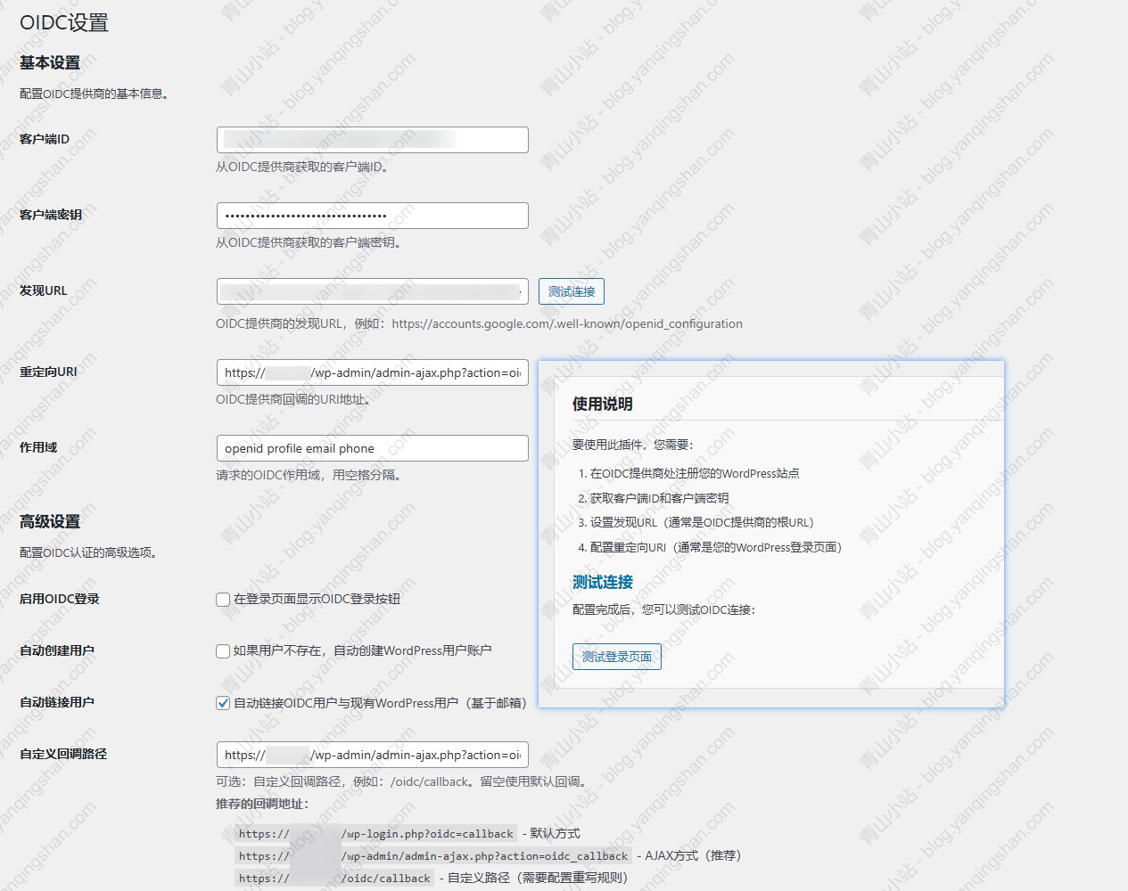 插件截图