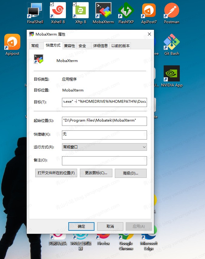 添加路径