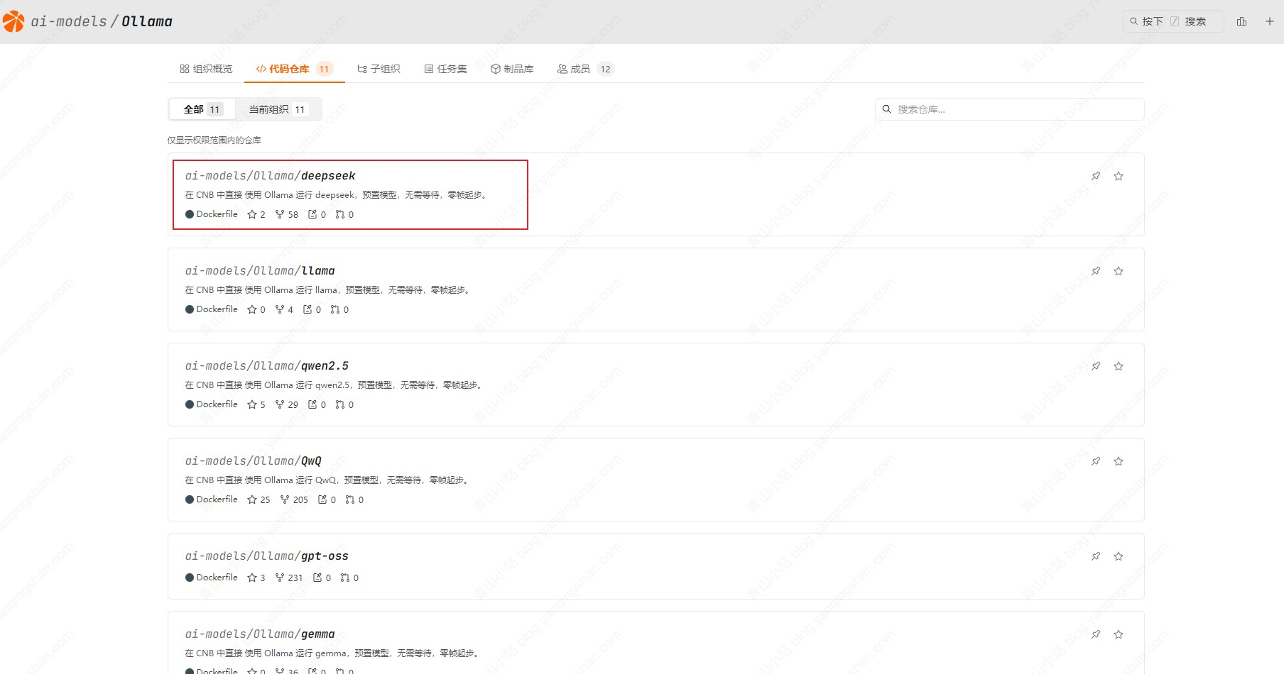 选择模型 选择模型