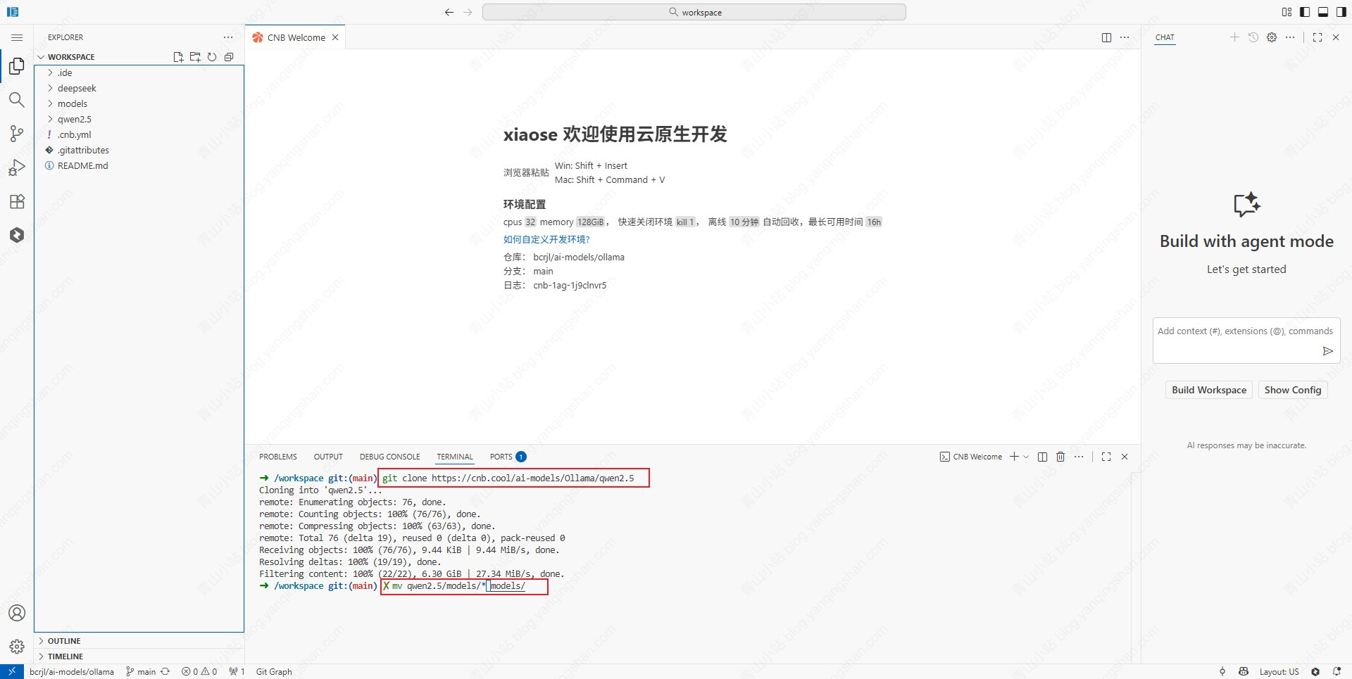 配置模型路径 配置模型路径