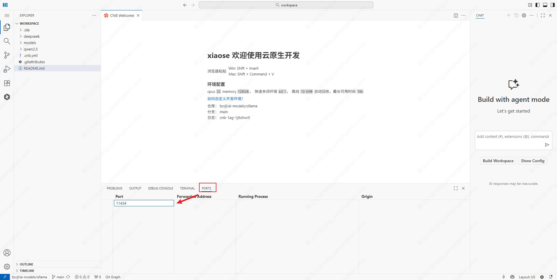 配置端口映射 配置端口映射